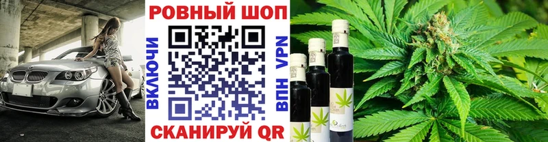 Наркошоп купить Галлюциногенные грибы  СОЛЬ  ГАШИШ  Марихуана  Вейп ТГК  Cocaine  Меф  Урус-Мартан