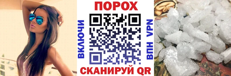 Амфетамин VHQ  Купить где  Урус-Мартан 