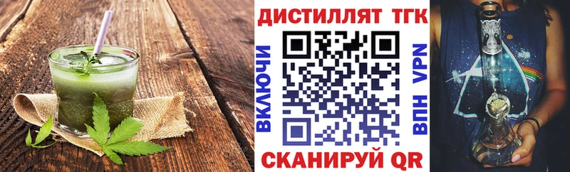 Cannafood конопля  Купить закладки  Урус-Мартан 