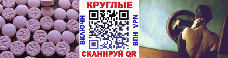 Купить где Урус-Мартан Ecstasy mix