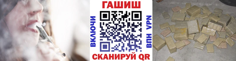 Гашиш убойный  Купить где  Урус-Мартан 