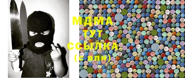 а пвп мука Краснослободск