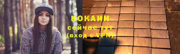 а пвп мука Краснослободск