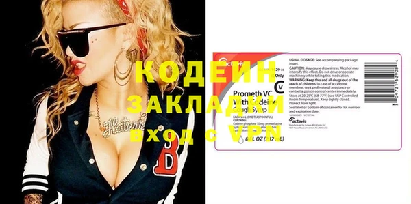 COCAINE Красноперекопск