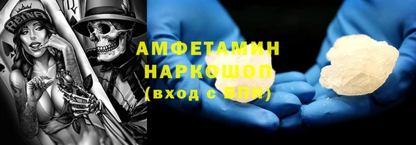 а пвп мука Краснослободск
