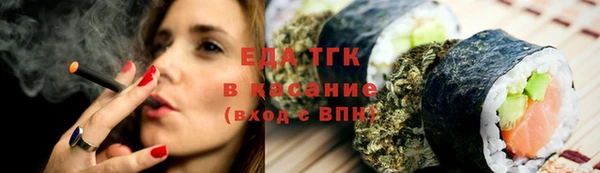 а пвп мука Краснослободск