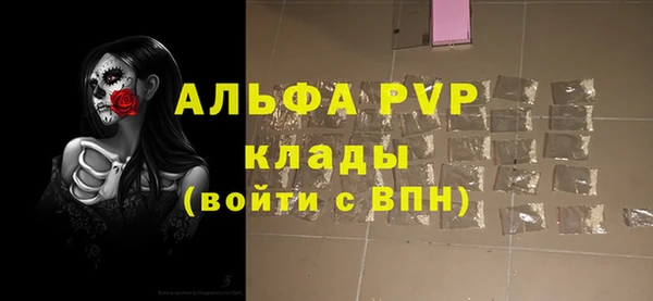 а пвп мука Краснослободск