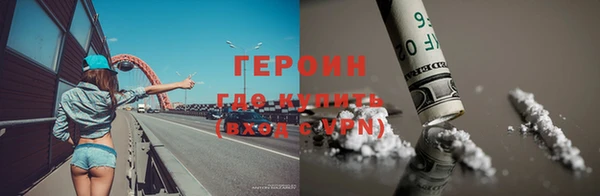 COCAINE Красноперекопск
