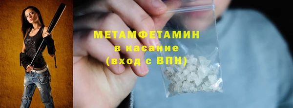 COCAINE Красноперекопск