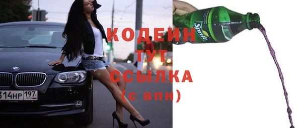 меф VHQ Краснотурьинск