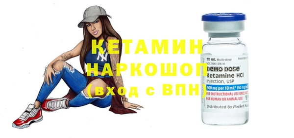 COCAINE Красноперекопск