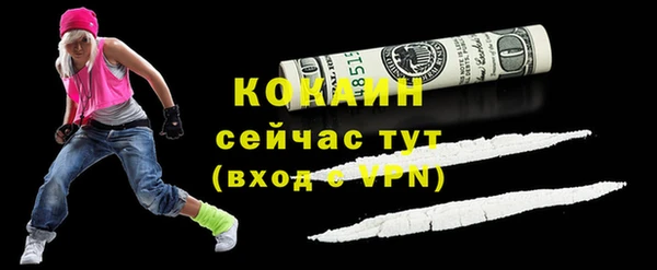 а пвп мука Краснослободск