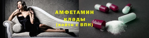 меф VHQ Краснотурьинск