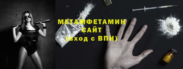 а пвп мука Краснослободск