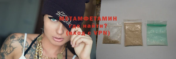 меф VHQ Краснотурьинск