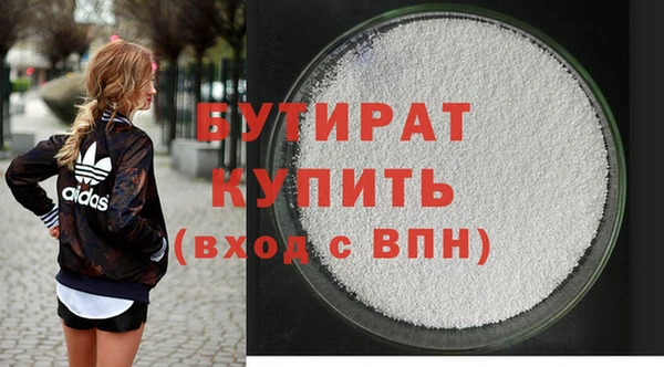 COCAINE Красноперекопск