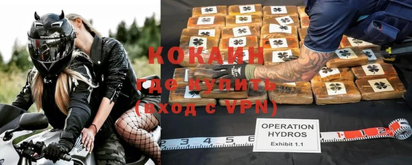 COCAINE Красноперекопск