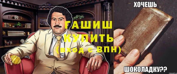 а пвп мука Краснослободск