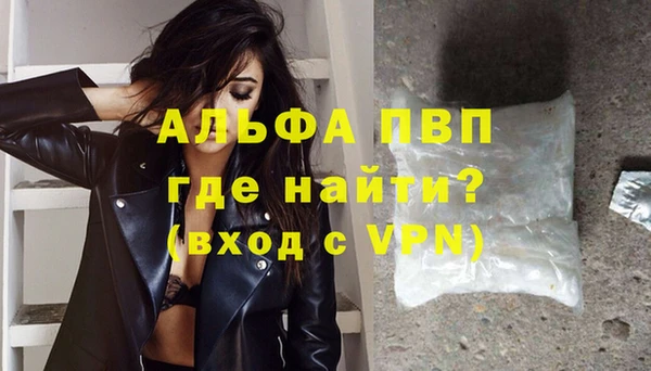 скорость mdpv Коряжма