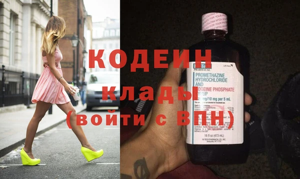 а пвп мука Краснослободск