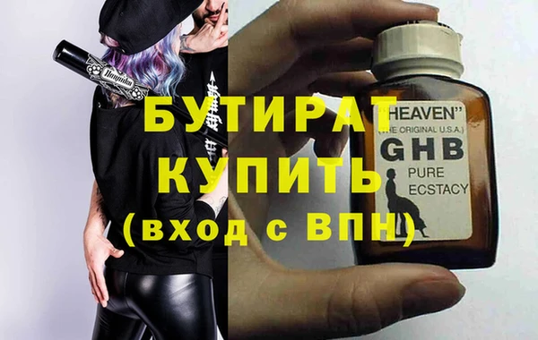 меф VHQ Краснотурьинск