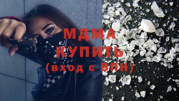 COCAINE Красноперекопск