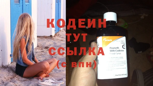 а пвп мука Краснослободск
