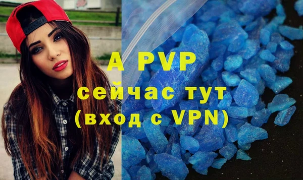 а пвп мука Краснослободск