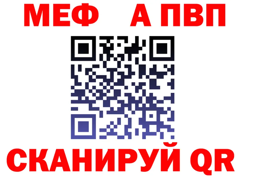 Амфетамин VHQ зеркало мориарти гидра Урус-Мартан