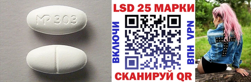 Купить где  Урус-Мартан  LSD-25 экстази ecstasy 