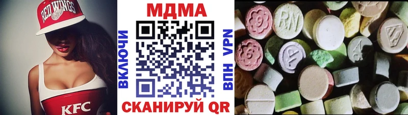 МДМА Molly  Купить закладки  Урус-Мартан 