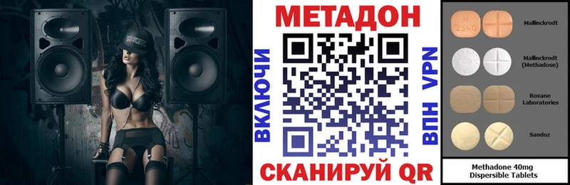 Купить где  Урус-Мартан  Метадон кристалл 