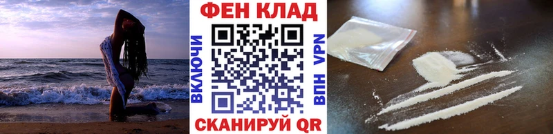 Первитин Methamphetamine  Купить закладки  Урус-Мартан 
