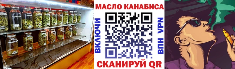 Дистиллят ТГК THC oil  Купить где  Урус-Мартан 